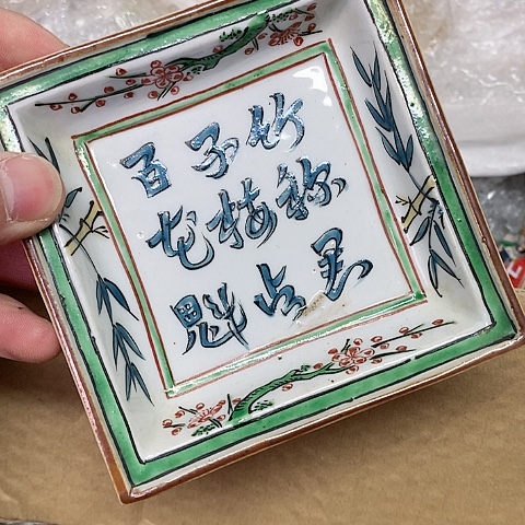 紫砂哈哈哈哈哈哈哈哈哈