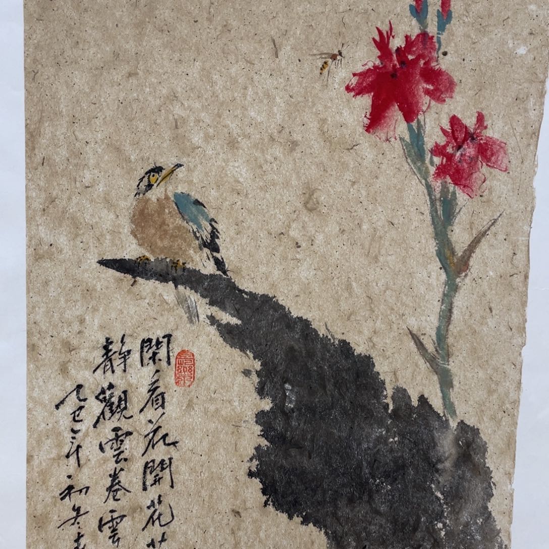 国画老师老师老师