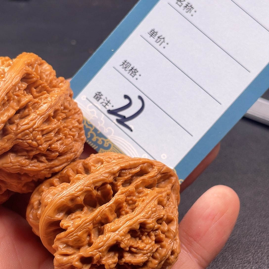 文玩核桃吊坠?*二十二