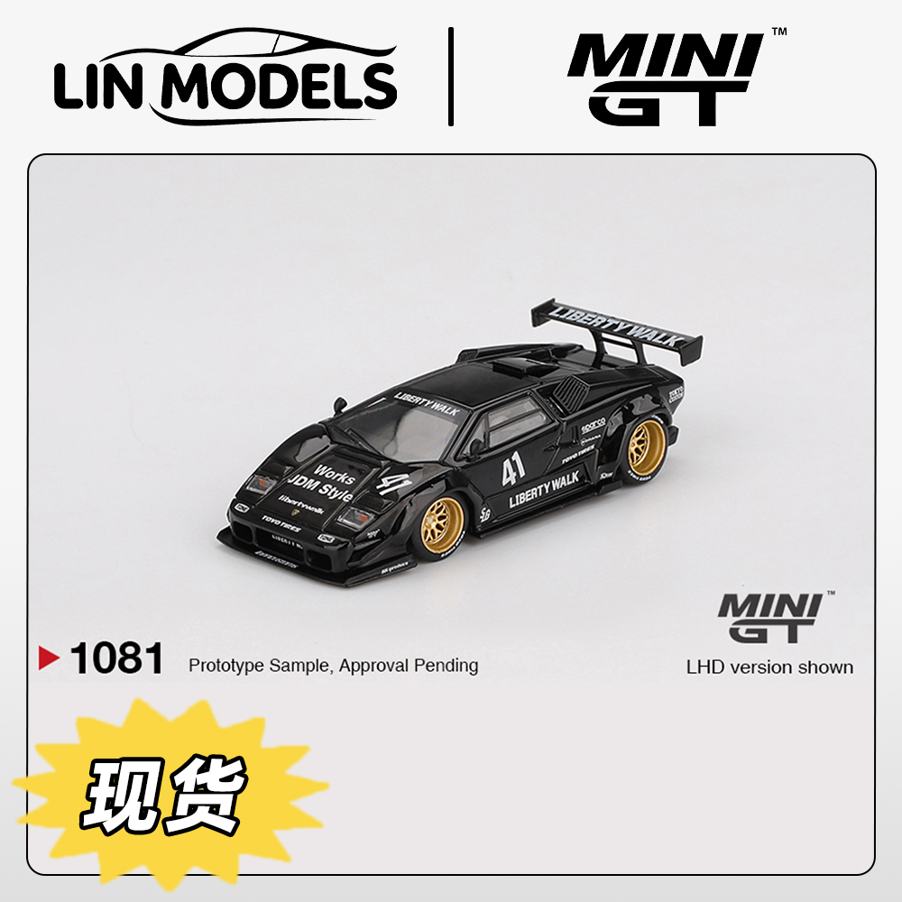 现货 MINI GT 1:64 1081 兰博基尼 康塔什 LB 黑色 汽车模型