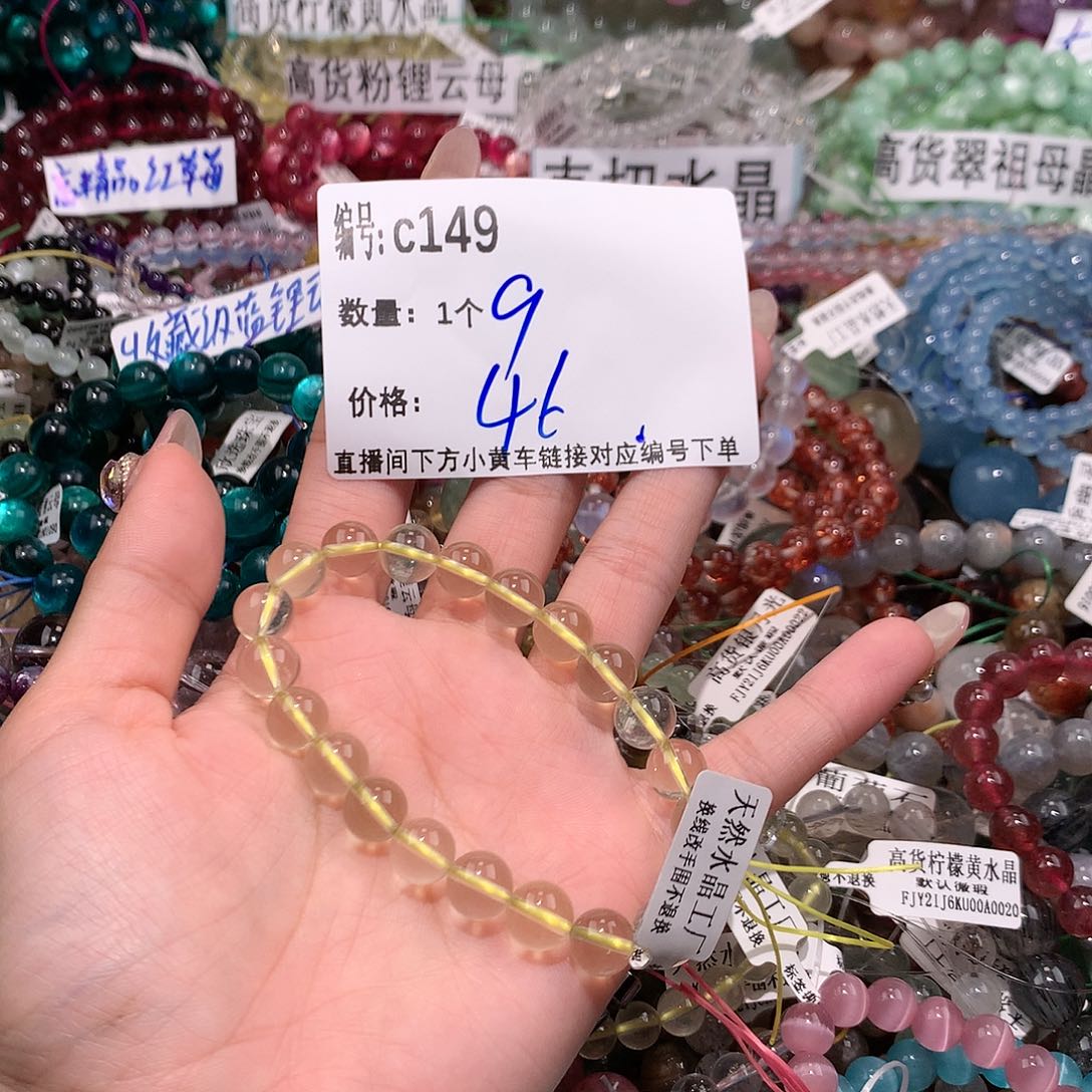 水晶手串未镶嵌149@m k k k k k