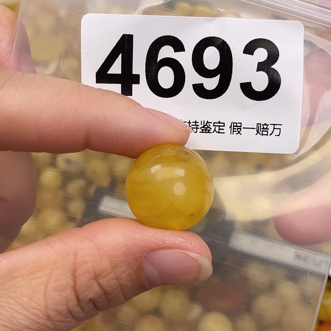 蜜蜡未镶嵌珠宝奇石18.9