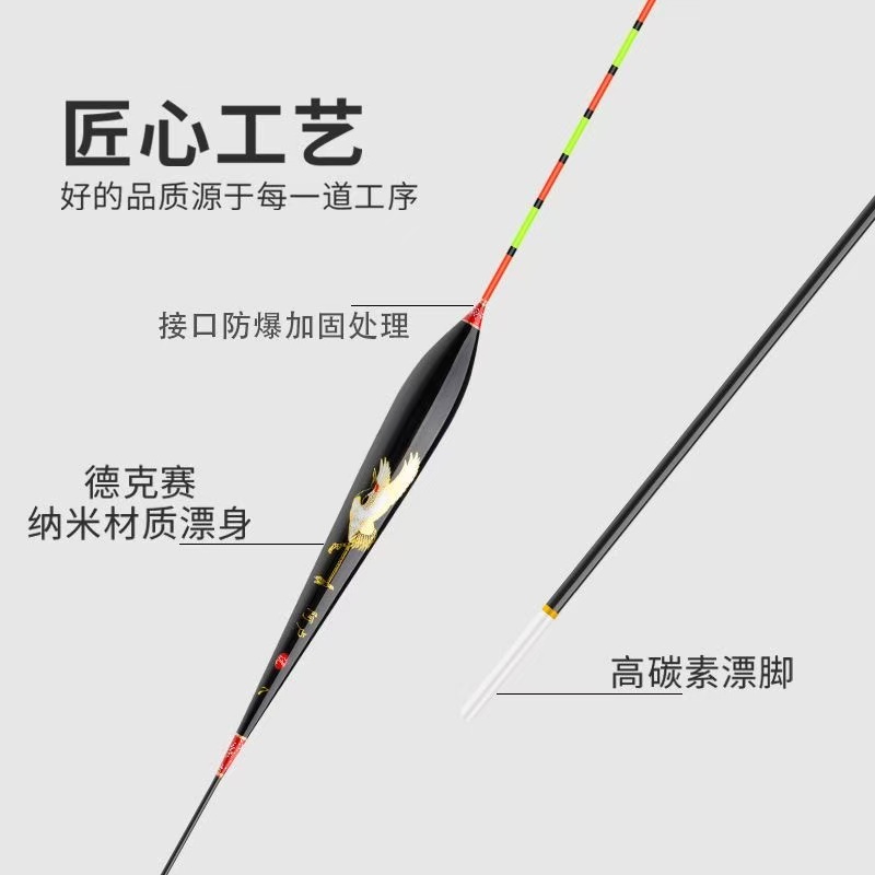 钓鱼鱼漂  款式随机发