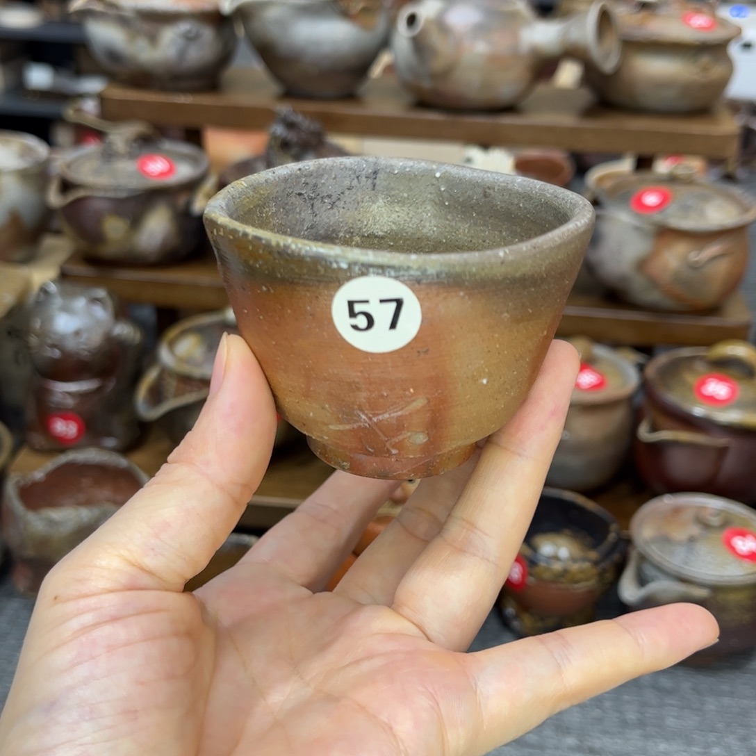 柴岗守主人杯茶具