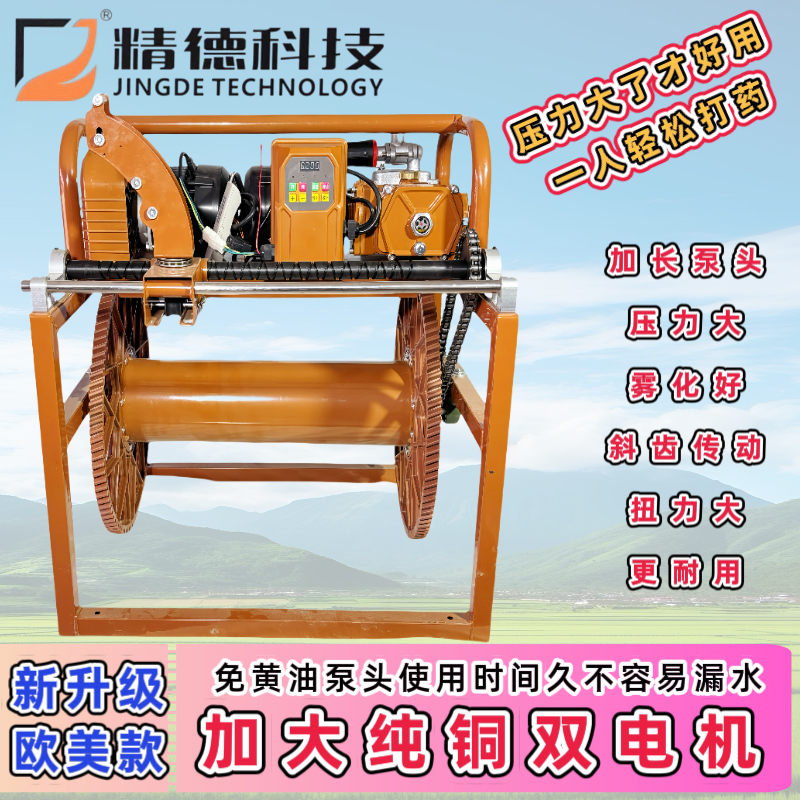 农用高压自动喷雾器精德电动打药机欧美款新式免黄油打药机价格
