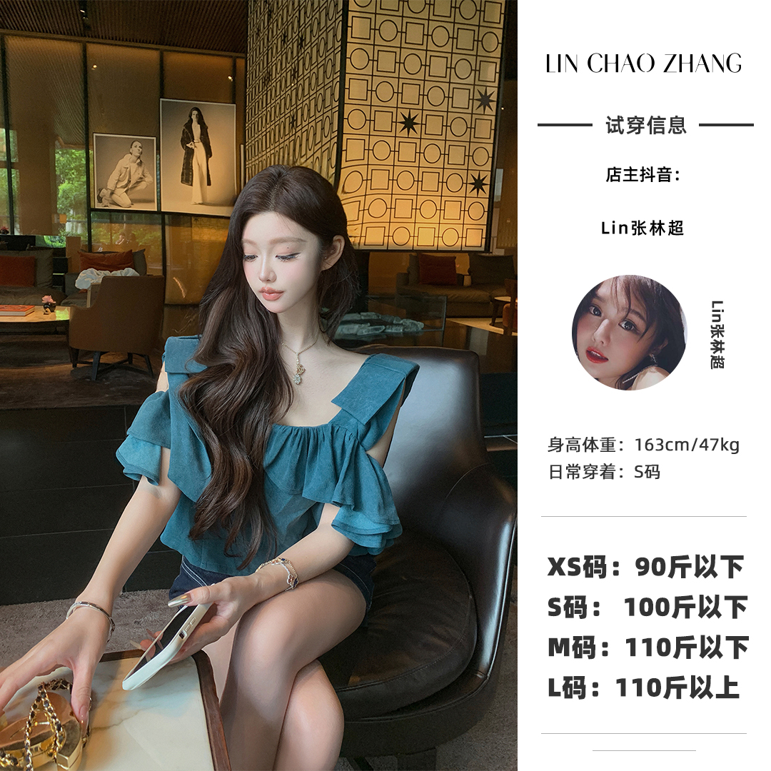 【森系精灵】LC250104 蝴蝶结上衣