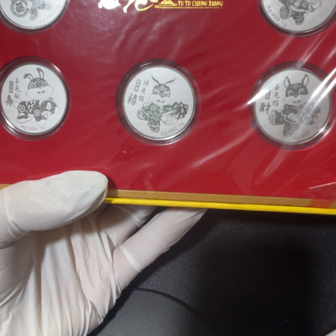 其他普通金属2023兔贺岁银章