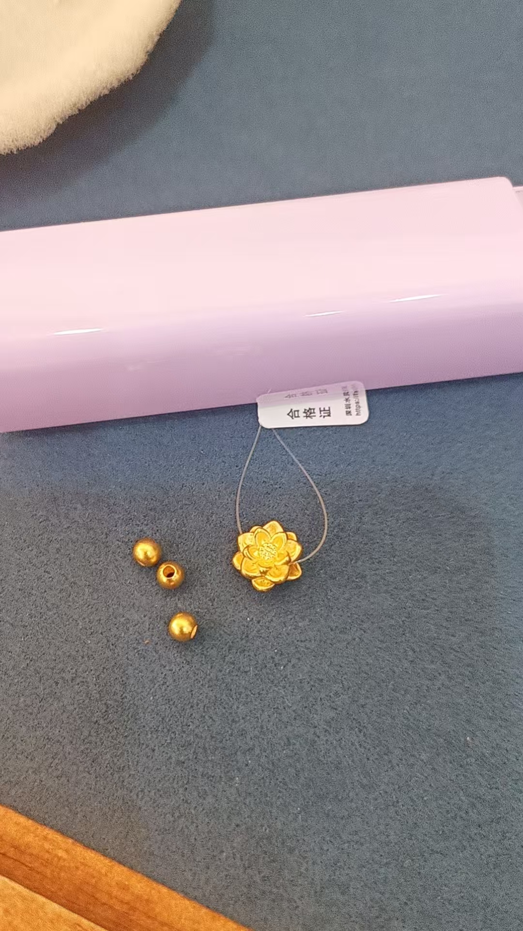 红飞珠宝足金挂件