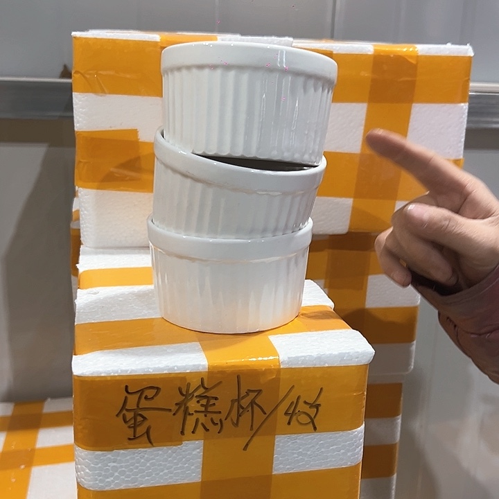 新骨瓷蛋糕4只装碗