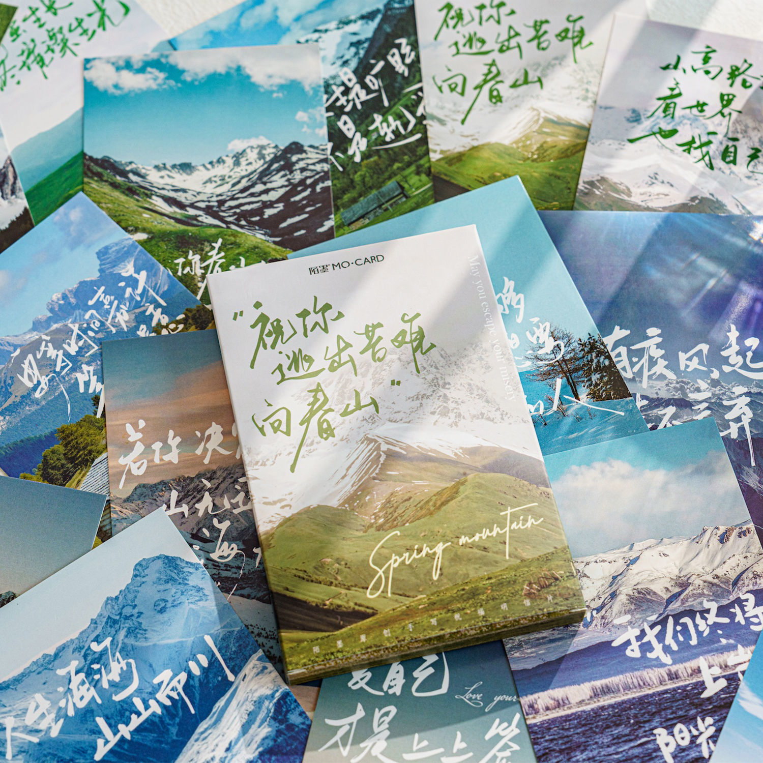 祝你逃出苦难向春山明信片ins风文艺风景励志手帐留言卡片小礼物