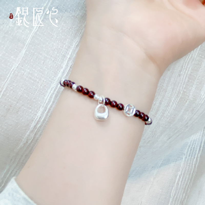 银匠心 石榴石足银999纯银实心坨坨钱币手链手工气质轻奢时尚手链