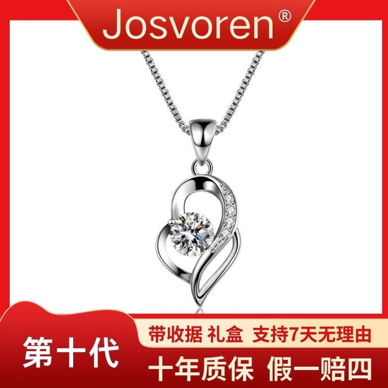 坠链均925银莫桑石心的印记时尚女士项链-