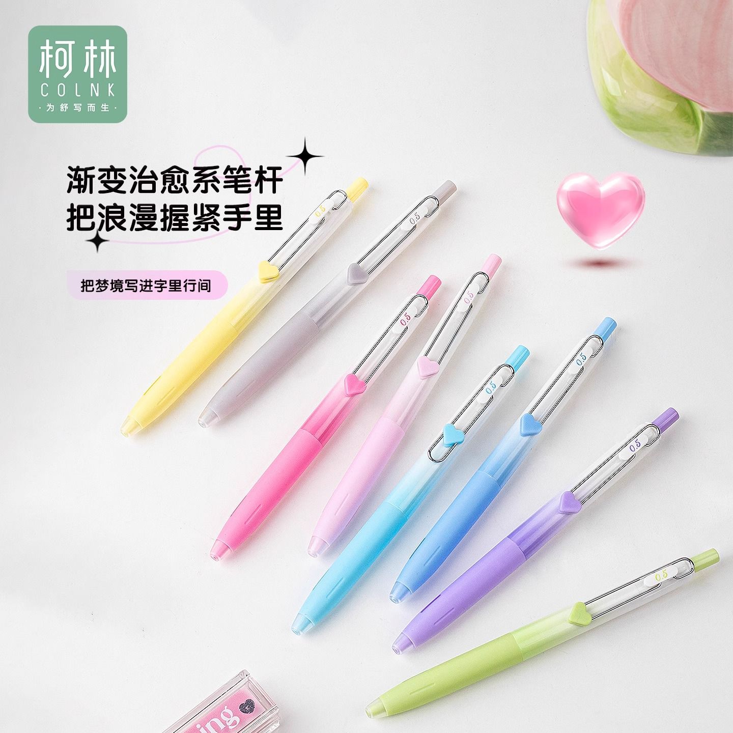 【发12支-黑色】【柯林专属心动速干双珠CS头0.5】