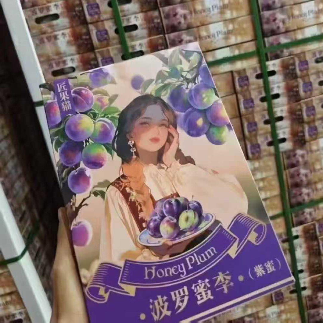 三红脆李一盒一斤装
