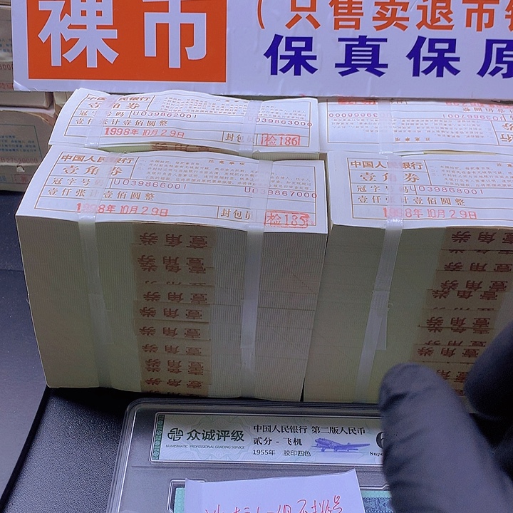 YK标十一组不挑号一组一组