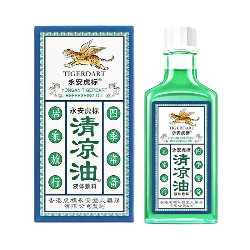 永安虎标薄荷油10ml 提神醒脑上课开车瞌睡困蚊虫叮咬清凉风油精