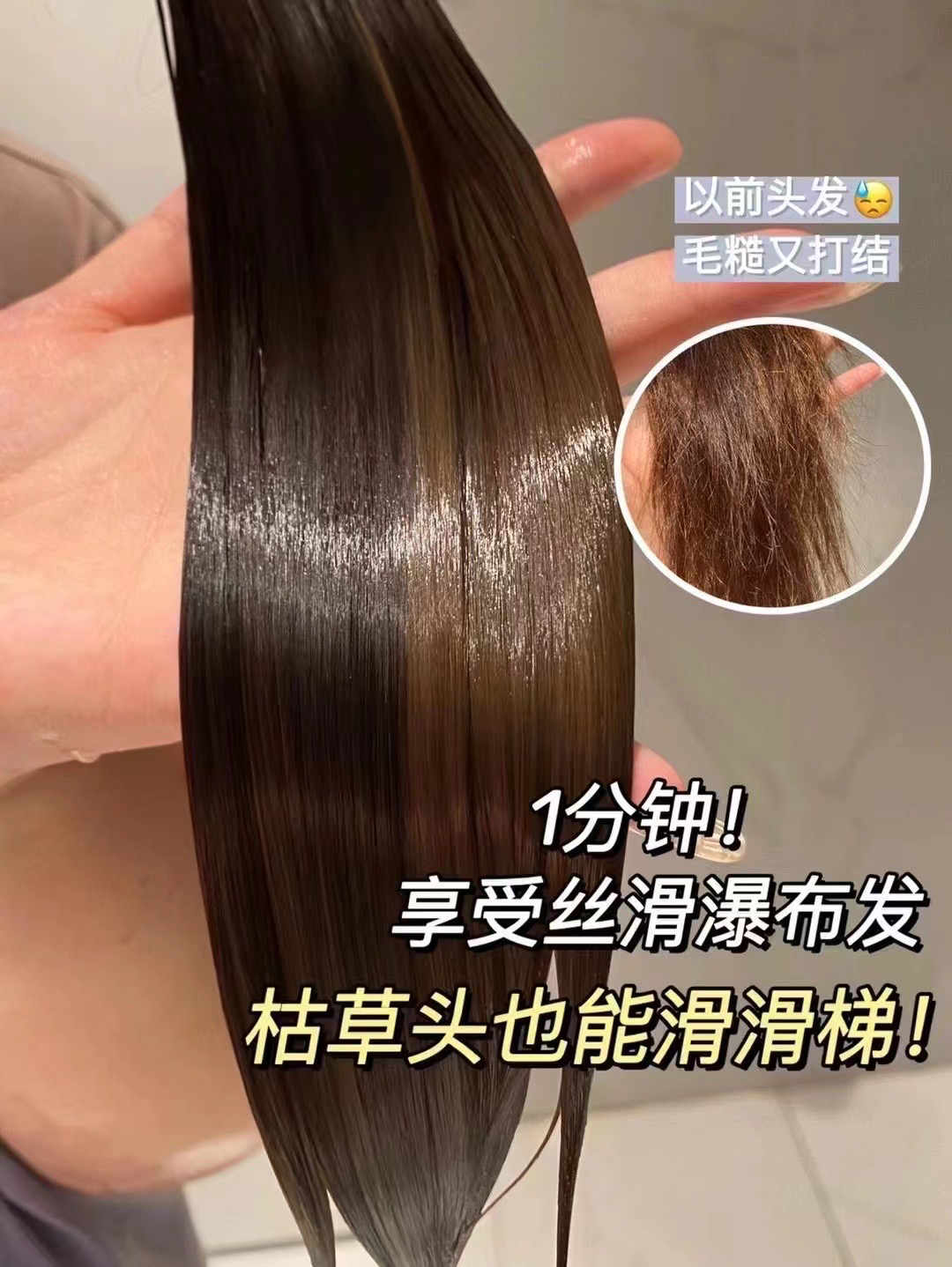 奢养蚕丝双重蛋白莹润发丝洗发乳，修护毛鳞发膜柔顺护理女士学生