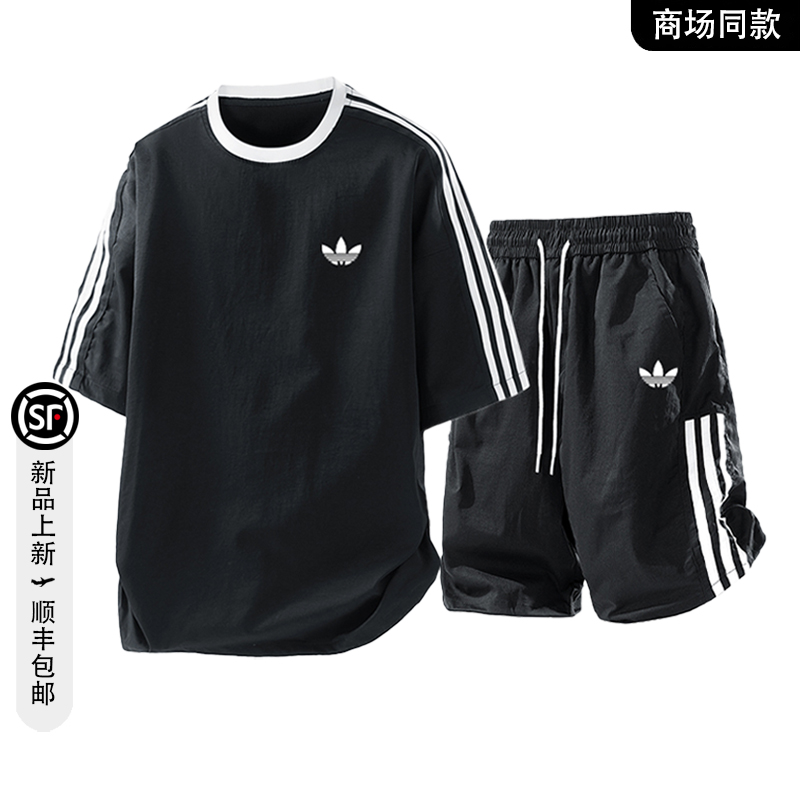 【官方奥特莱斯】品牌折扣 美式条纹撞色短袖套装男夏季速干两件套