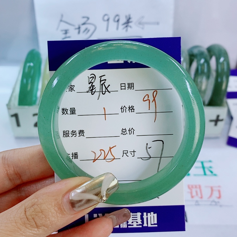 【闪购商品】石英质玉手镯未镶嵌225