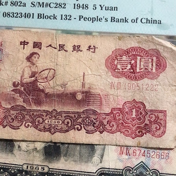 2张退市旧票福利品豹子号