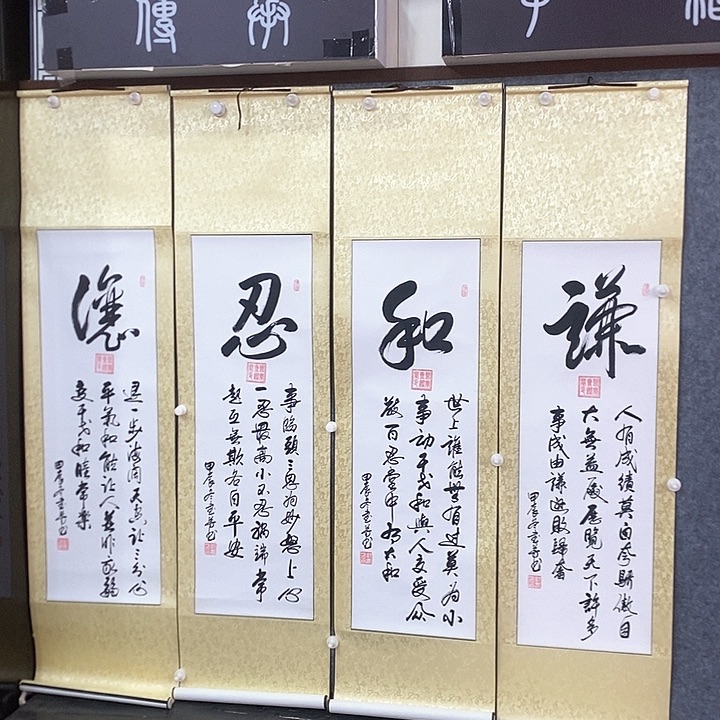 书法手写手绘作品