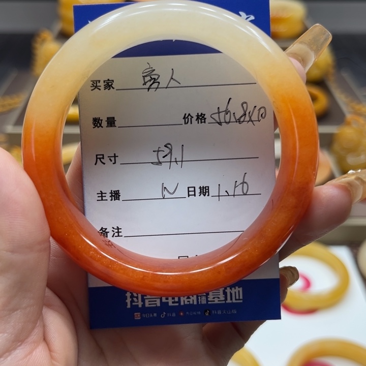 石英质玉（黄龙玉）手镯未镶嵌旁*