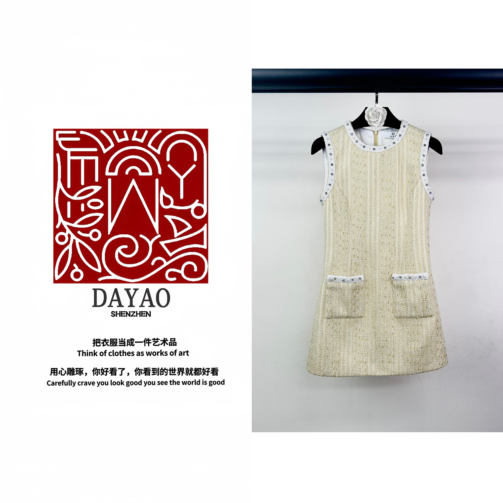 「DAYAO」24s时尚新款百搭无袖亮片连衣裙轻奢高端女装WYA24812