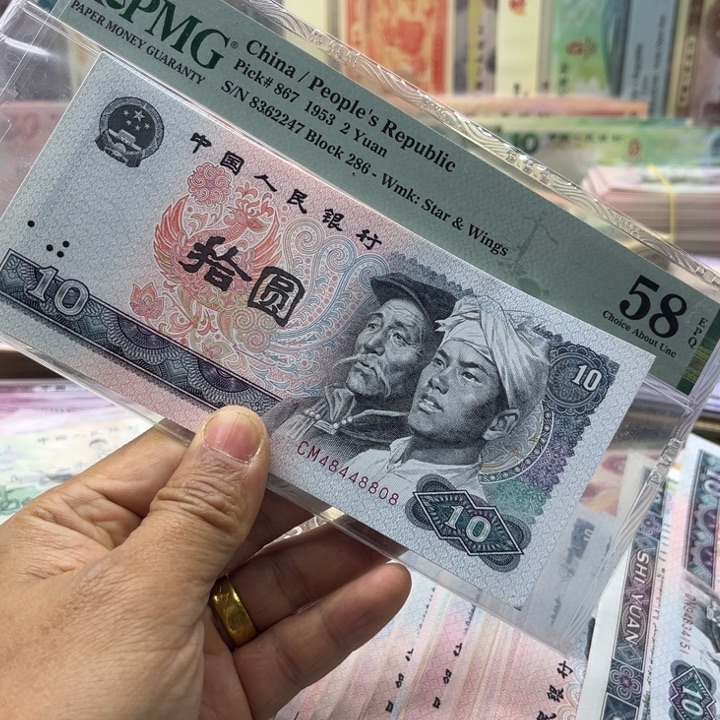 玩***已8010评级币全新10张