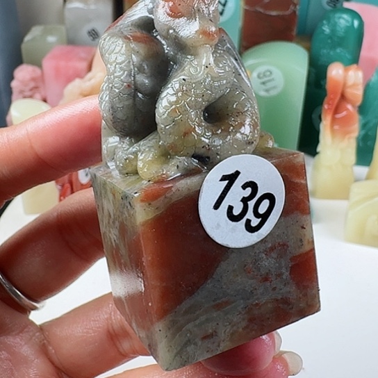 寿山石印石印石章料…..