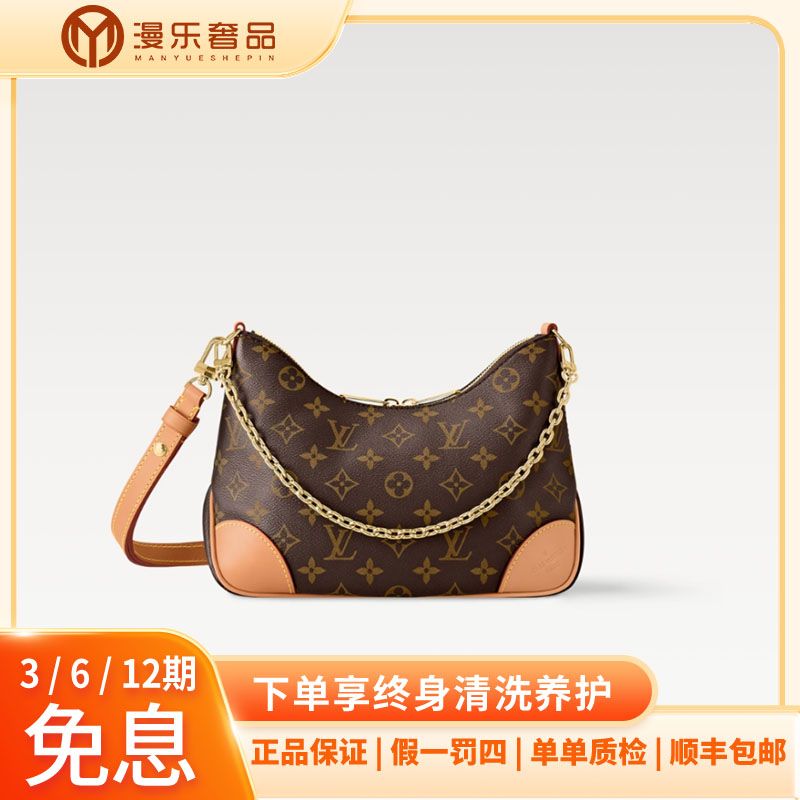 未使用 LouisVuitton/路易威登 黄牛角 单肩包芯片款
