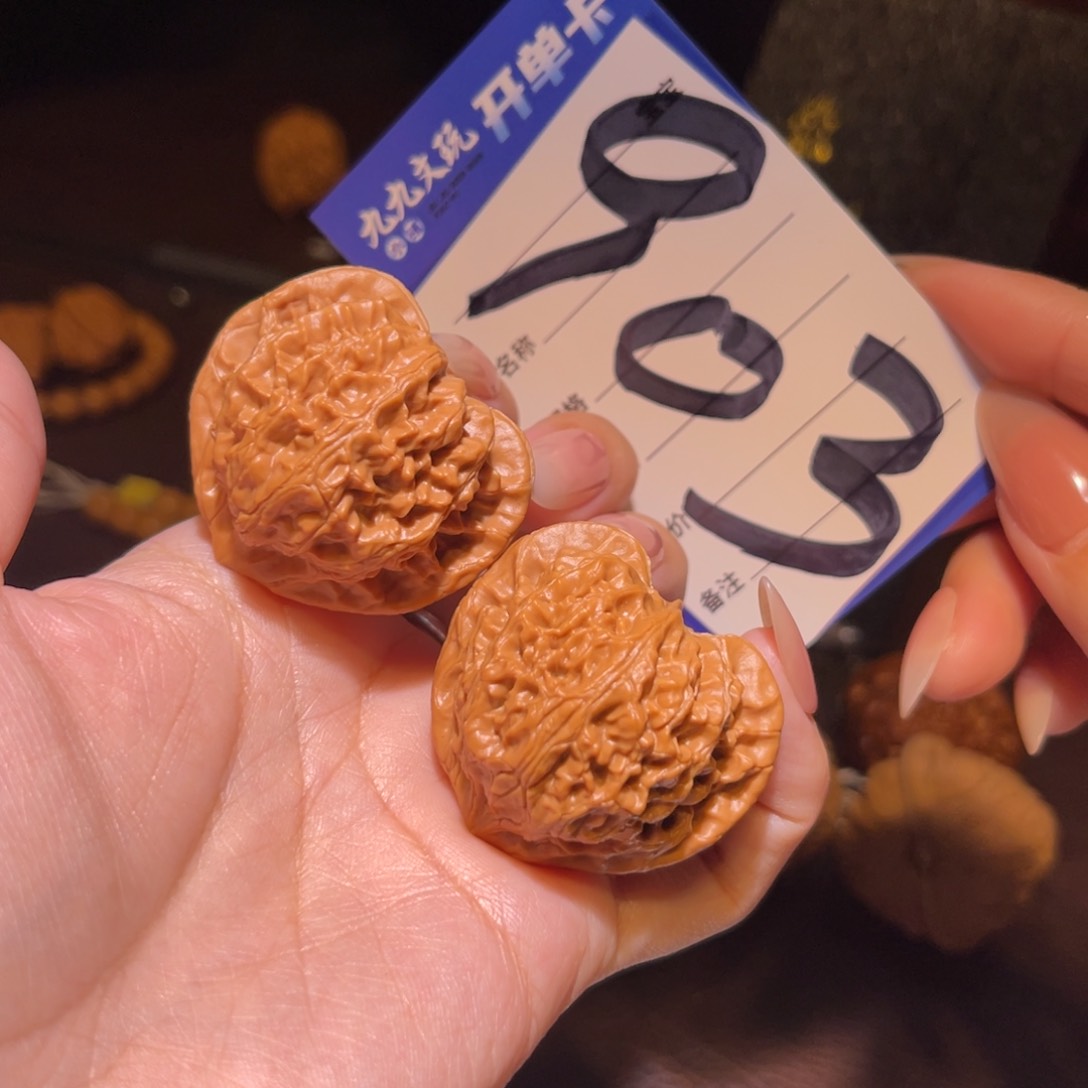 文玩核桃把件39宫灯