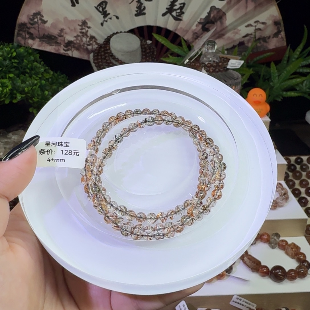 未镶嵌手链水晶黑金超七