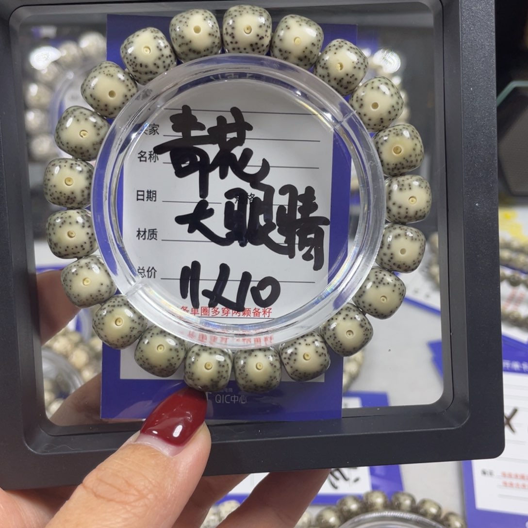 星月菩提手串星月