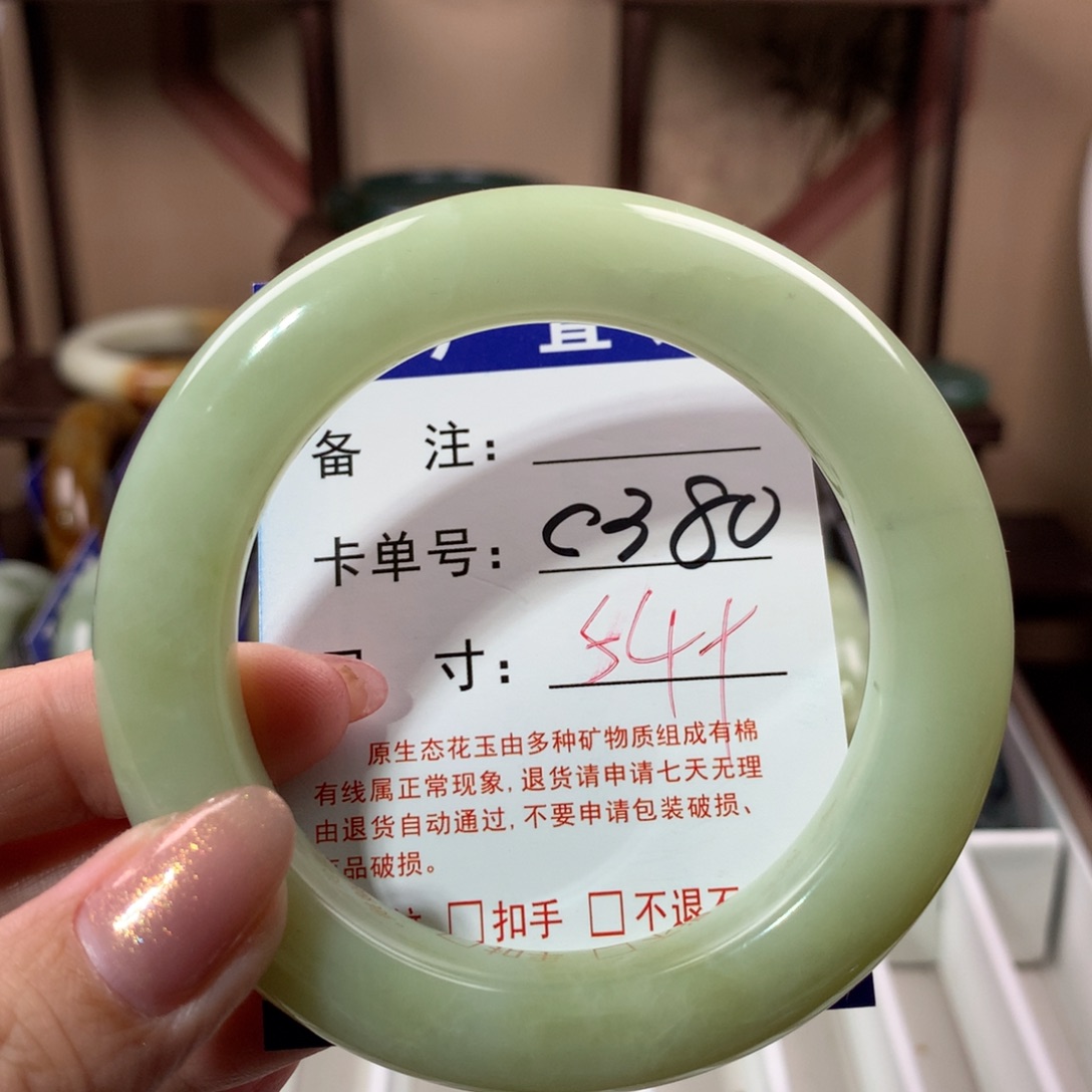 【闪购商品】蛇纹石玉手镯未镶嵌