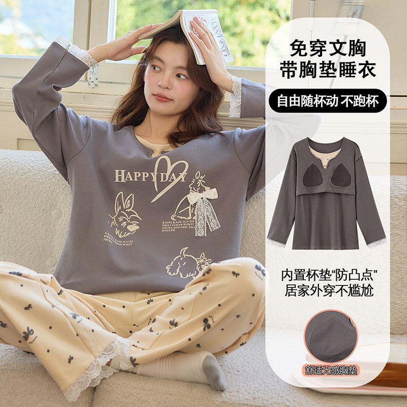 双面棉睡衣春秋长袖长裤带胸垫圆领蕾丝边休闲舒适家居服套装