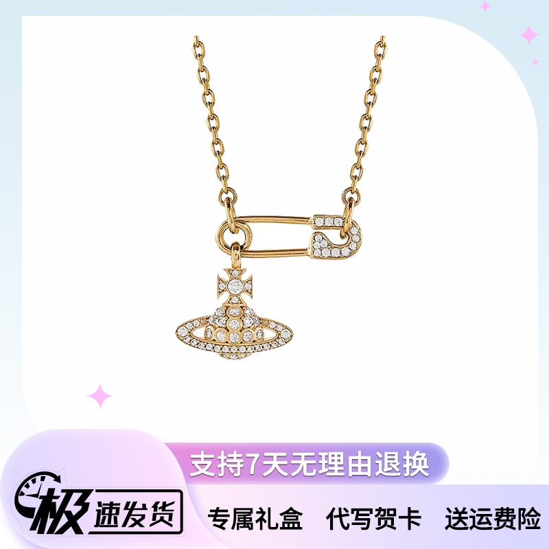 VVIENNE WESTLOCK 铜合金项链 土星西太后 女士回形针项链 金色