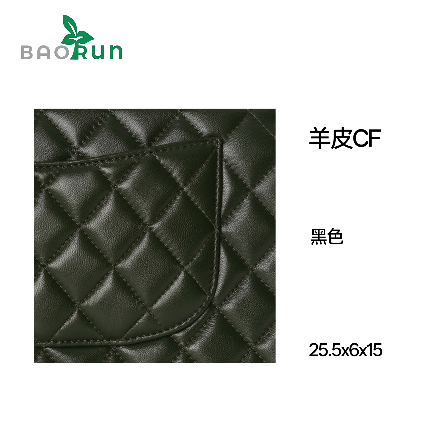 原创破【羊皮-中号25】时尚女士百搭通勤高级包包