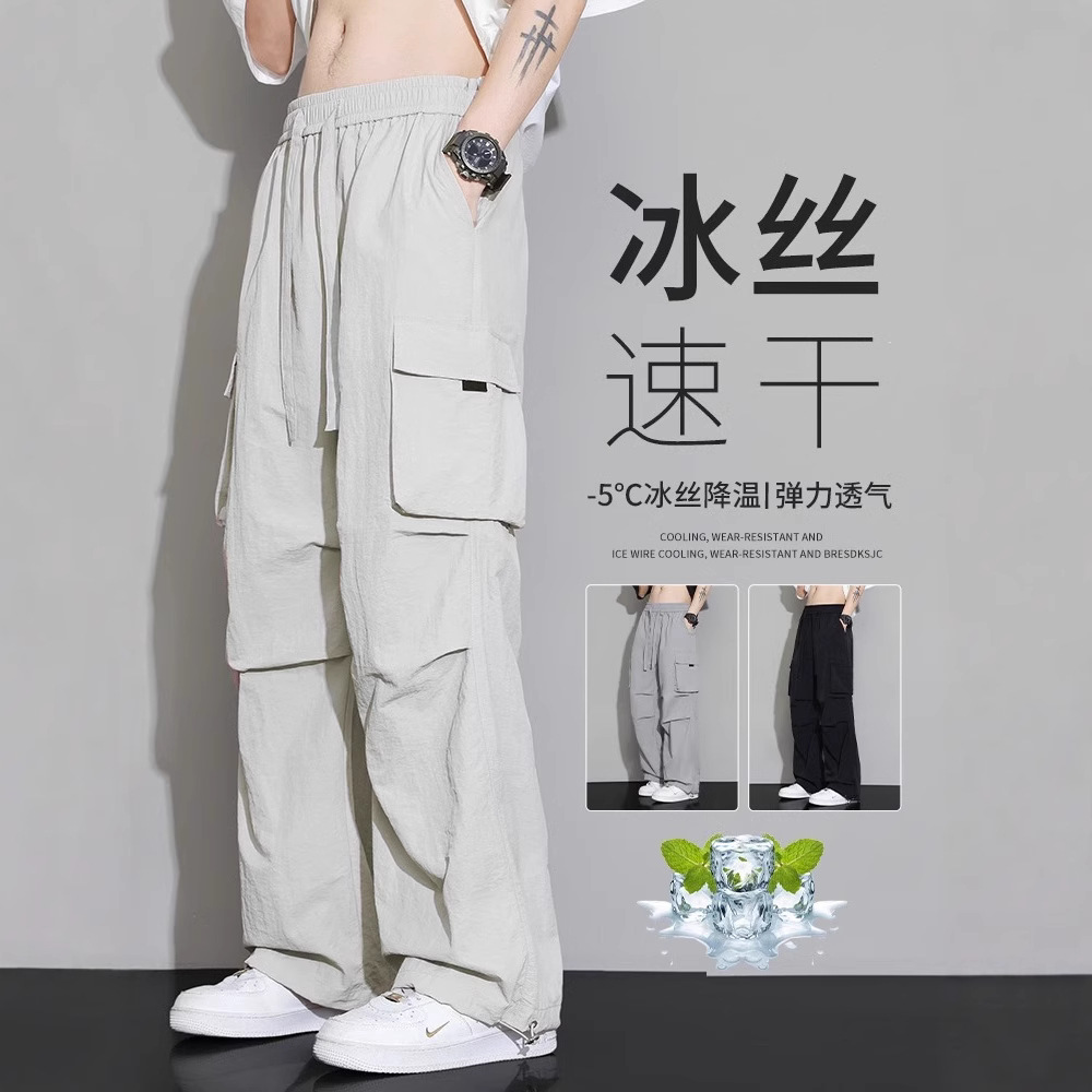 速干冰丝机能工装裤男夏季薄款宽松直筒运动裤子阔腿潮牌休闲长裤