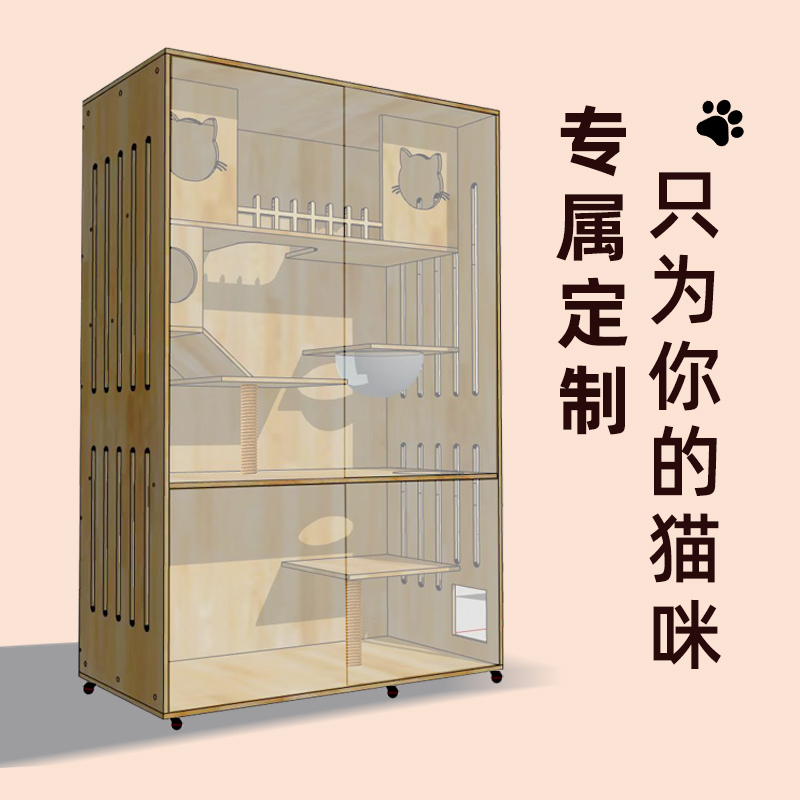 实木猫别墅定制专用链接