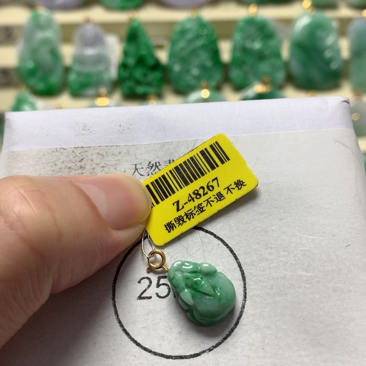 翡翠吊坠(不含链)18K金镶嵌