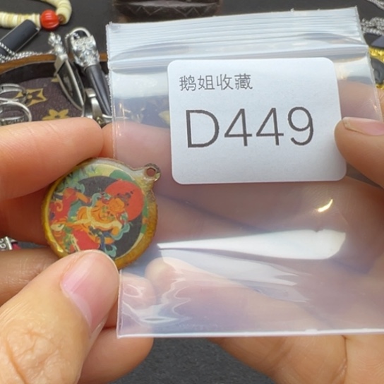 菩提根/象牙果吊坠