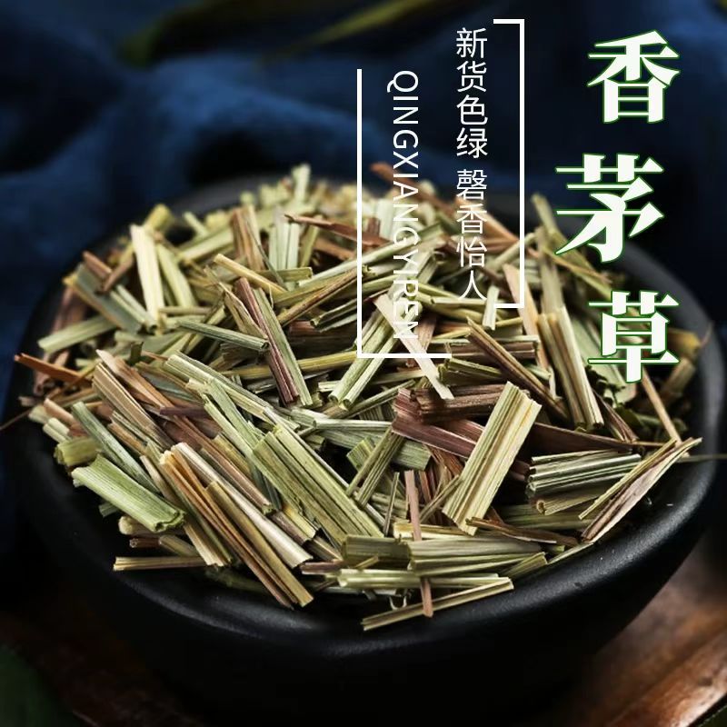 【香茅草】精品香茅草火锅卤肉柠檬草香草卤菜干香茅草段香辛料  