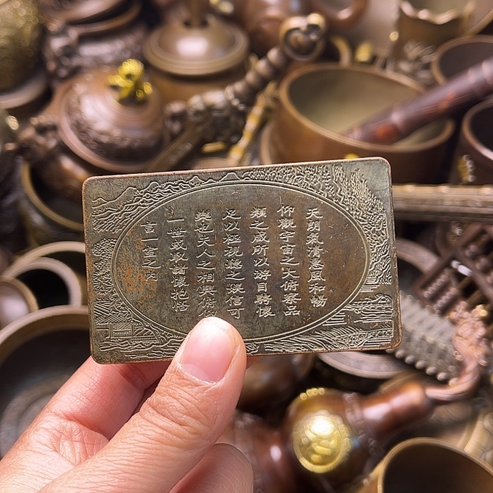 銅2334445667889987765568