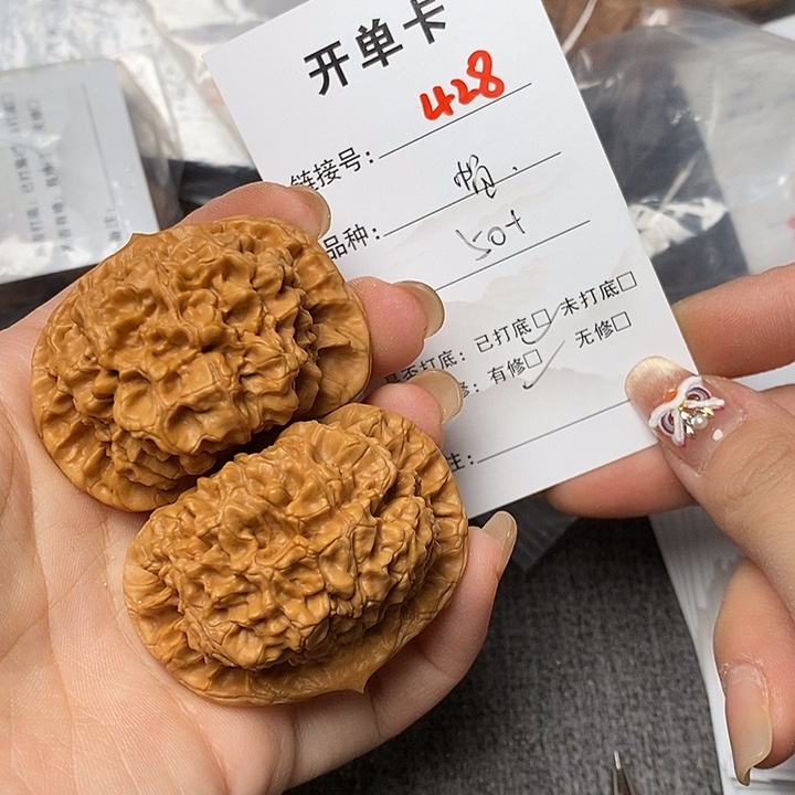 文玩核桃把件428哈哈哈