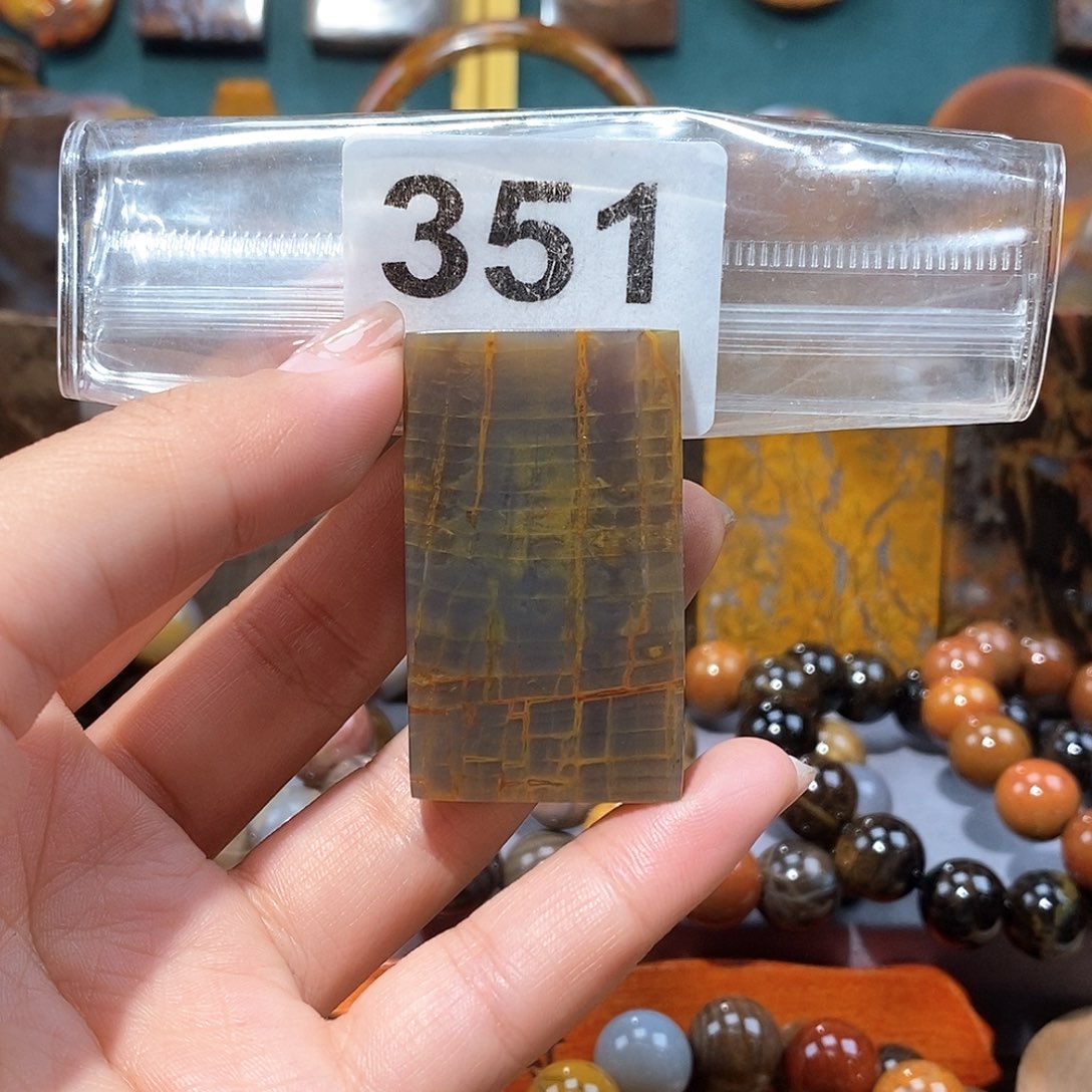 硅化玉天然北票硅化玉牌子未镶嵌天然北票硅化玉牌子