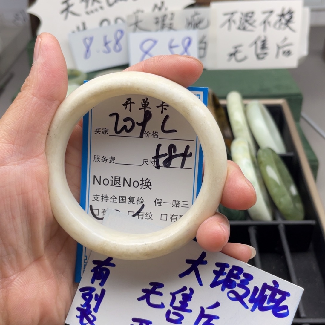 未镶嵌蛇纹石玉手镯