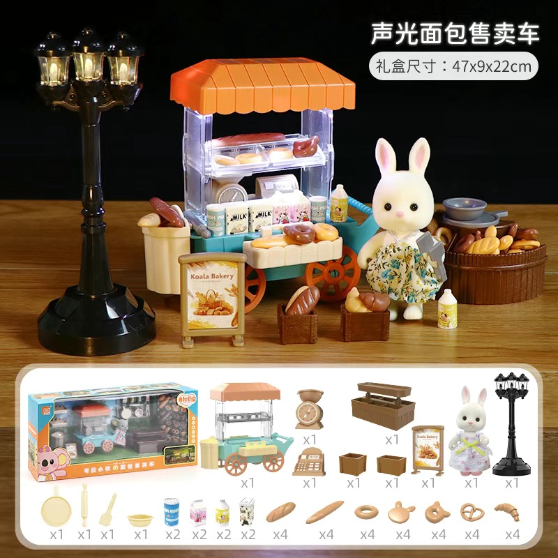 考拉小镇1盒共3个款式不挑