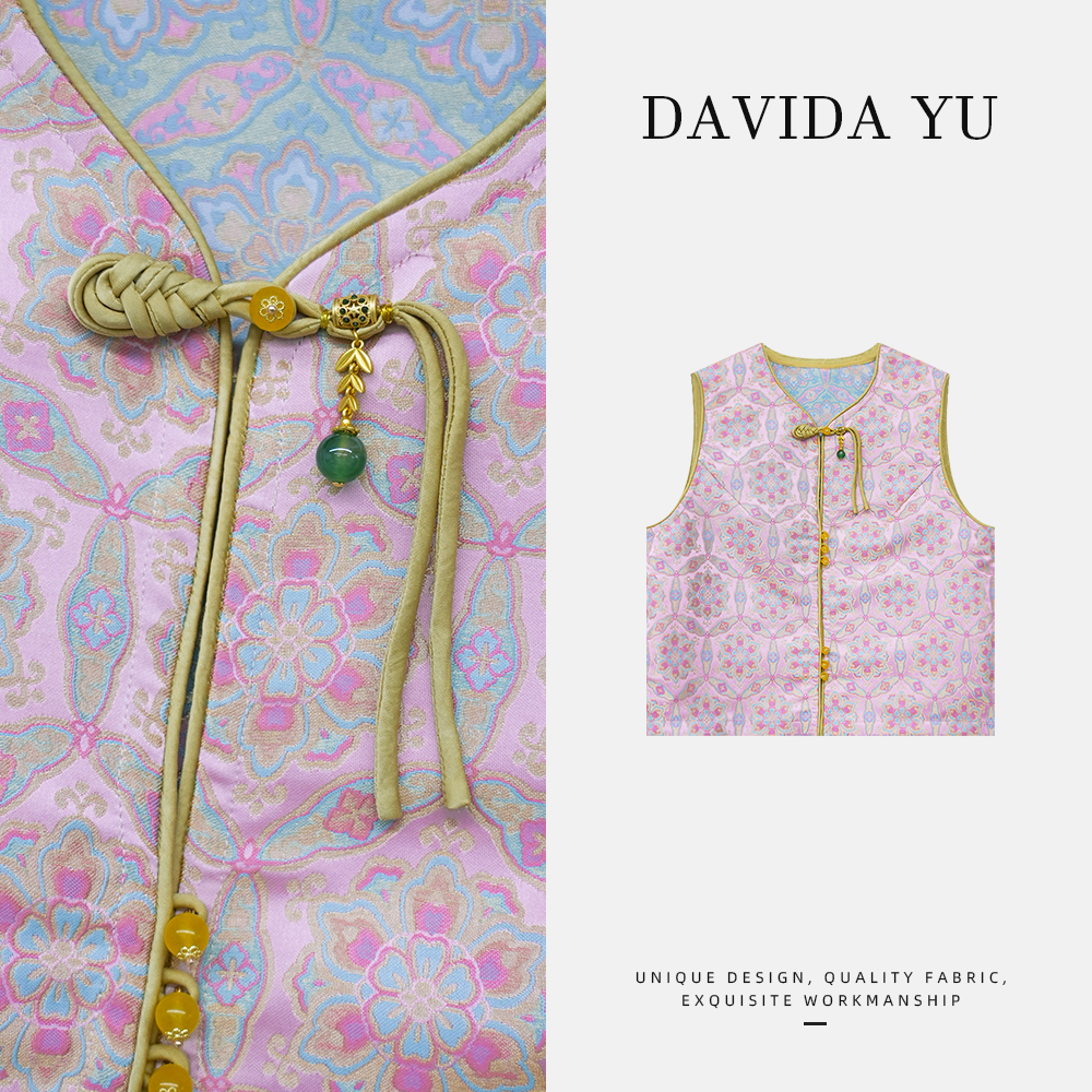 【粉蓝宝相花】夏季新中式马甲中国风无袖上衣气质轻奢 DC240141