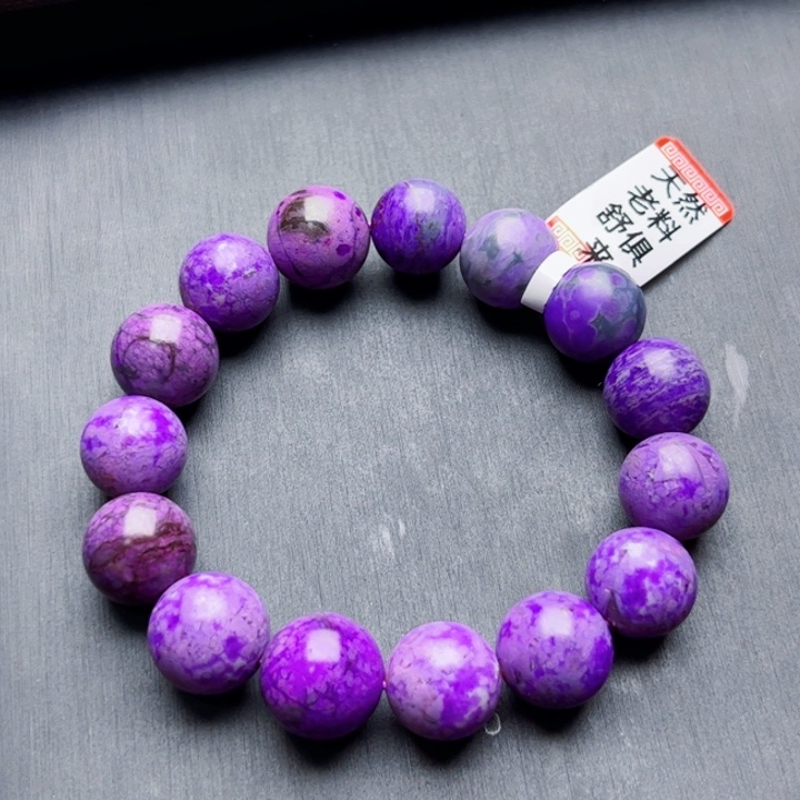 苏纪石（舒俱来）手串未镶嵌手串