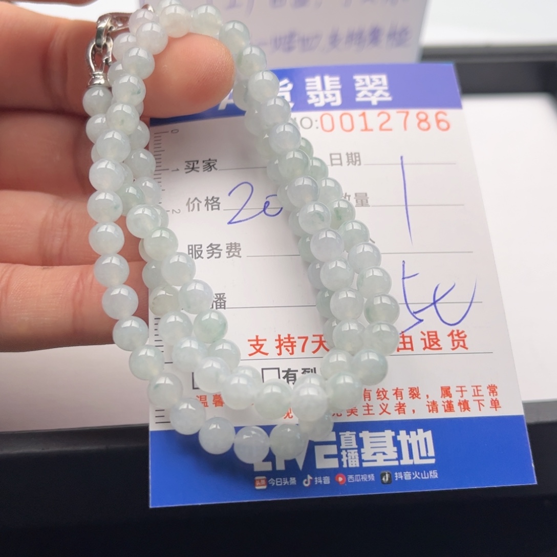 翡翠未镶嵌手链多样性